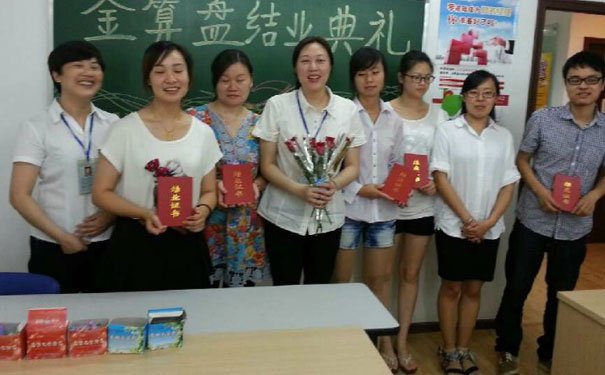 顺德初级会计师考试培训班招生_学多久_学费多少
