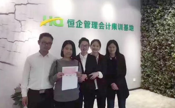 合肥恒企会计培训学校