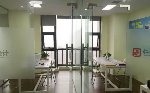 南通仁和会计培训学校