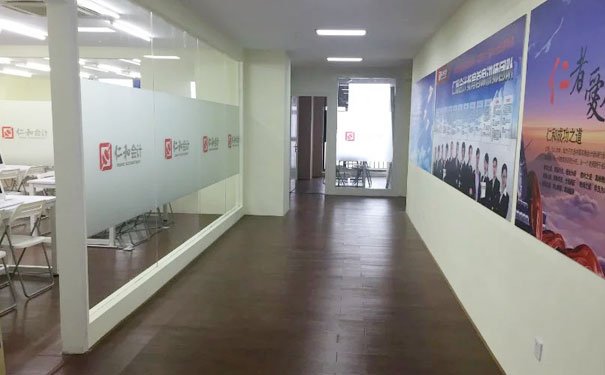 绵阳仁和会计培训