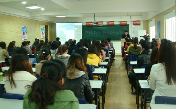 常州注册会计师2019年报名条件