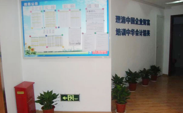 北京平谷区会计做账培训班哪个好_学费多少钱