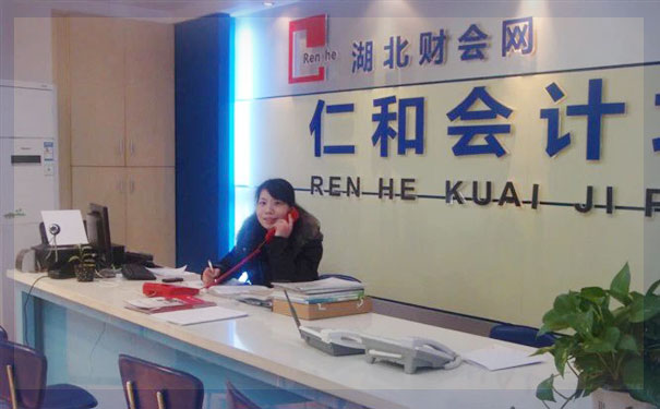 青岛会计做账培训班哪个好_学费多少钱