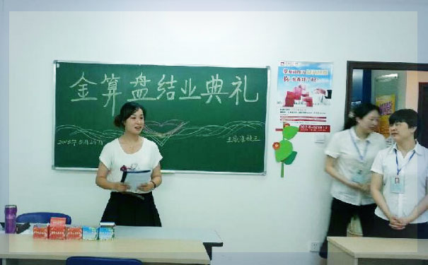 重庆江北区会计做账培训班哪个好_学费多少钱