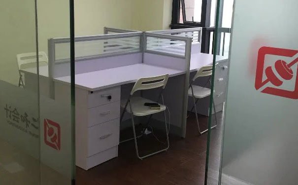 蚌埠仁和会计培训学校