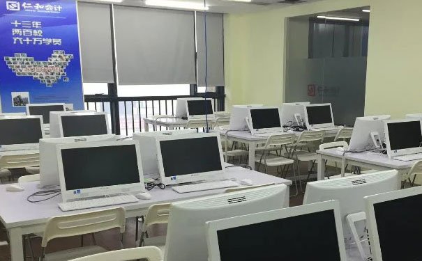 蚌埠仁和会计培训学校