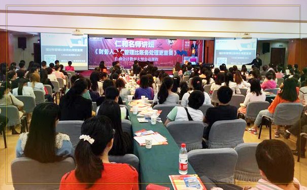 万州注册会计师培训到哪里_课程价格_开班时间