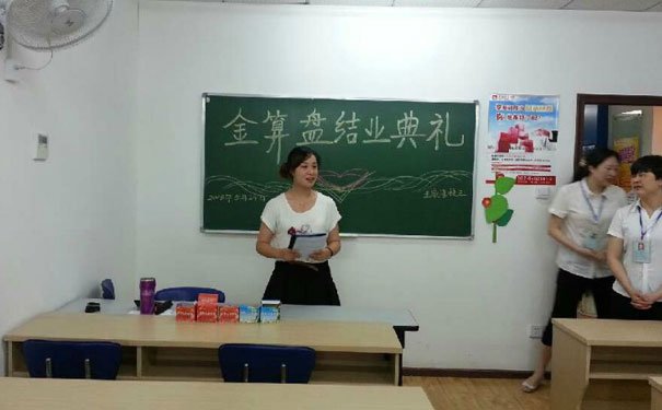 阜阳注册会计师2019年报名时间及考试科目