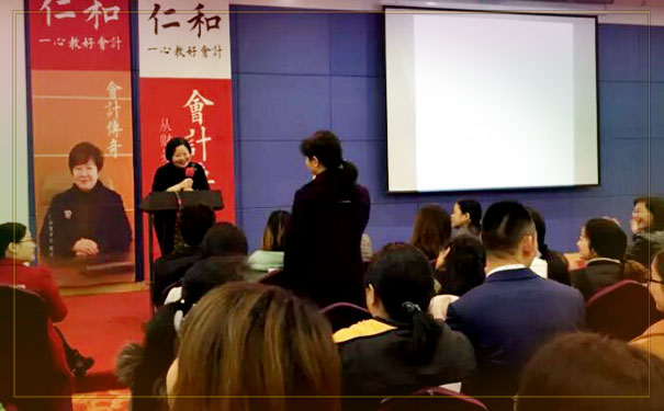 阜阳会计培训学校_会计实操培训班