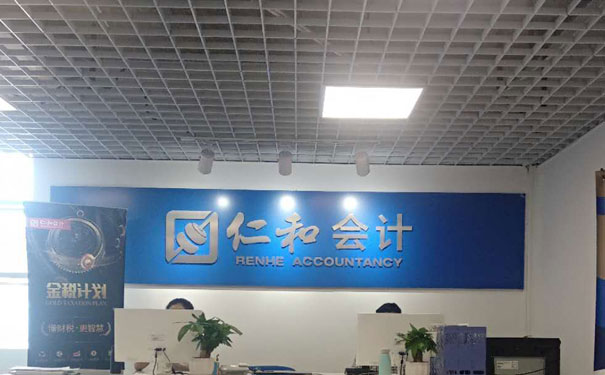 景德镇会计培训学校_注册会计师培训班