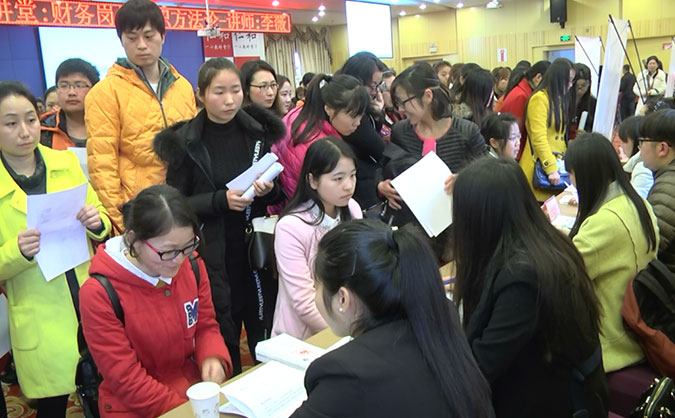 景德镇会计培训学校_中级会计师培训班