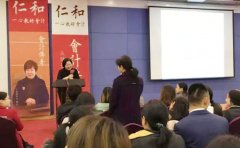 临潼会计实操培训班学费多少钱？