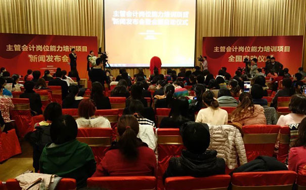 汉中仁和会计培训_会计实操培训班