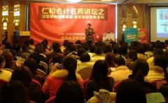 福州会计实操培训班学费多少？地址在哪里？