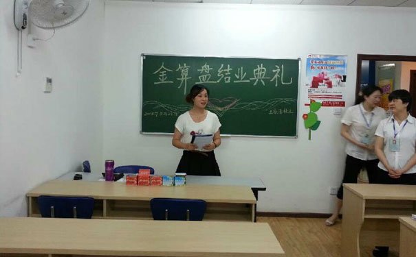 荆门会计零基础速成班学费多少？学多久？
