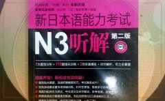 大连学日语学校在哪里