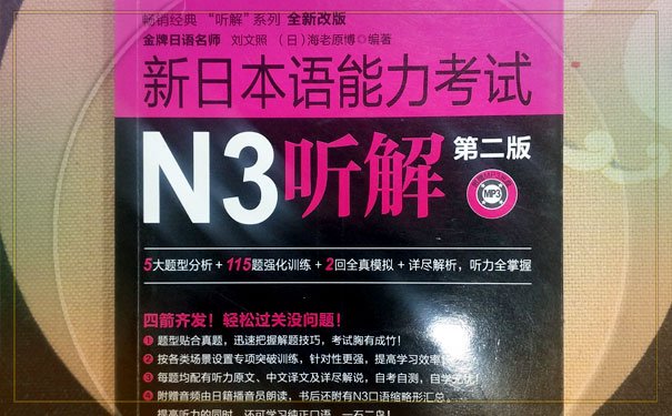 大连学日语学校在哪里