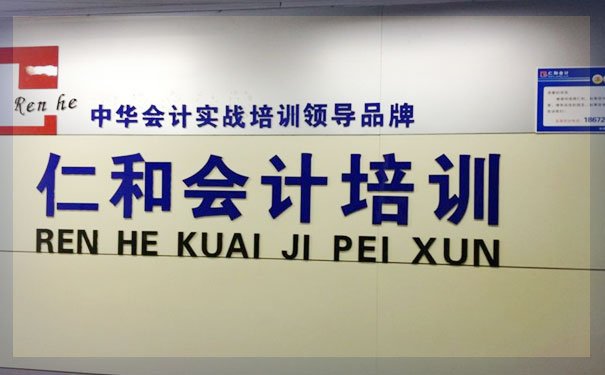 枝江2019年初级会计职称报考要求