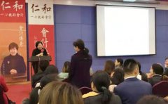 荆州仁和会计学校学期学费？