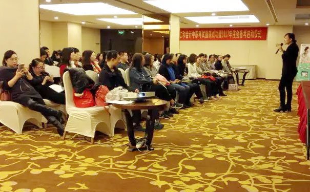 孝感仁和会计培训学校