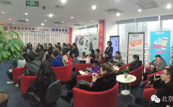 北京门头沟区托福培训班哪个好 - 费用多少