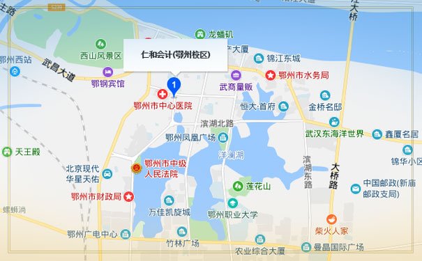 鄂州仁和会计培训学校地址