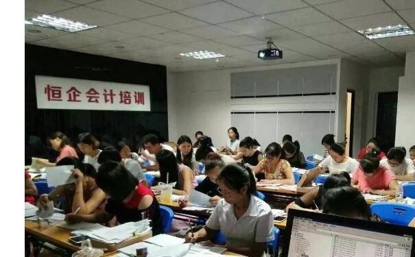 南京2019年注册会计师报名条件