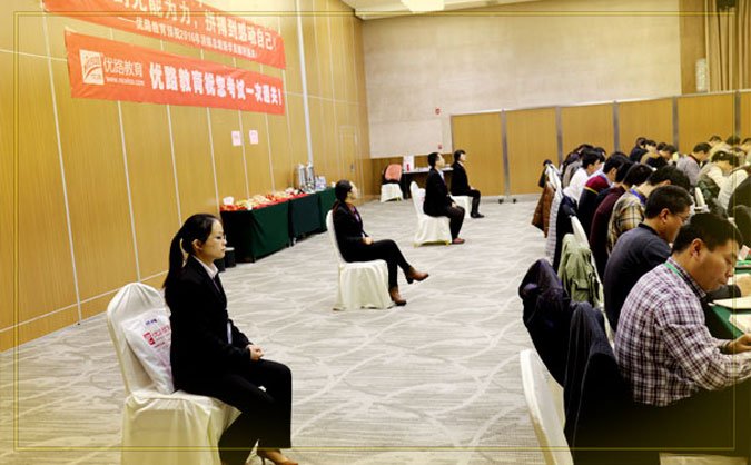 宜宾心理咨询师培训机构哪家好 - 费用多少