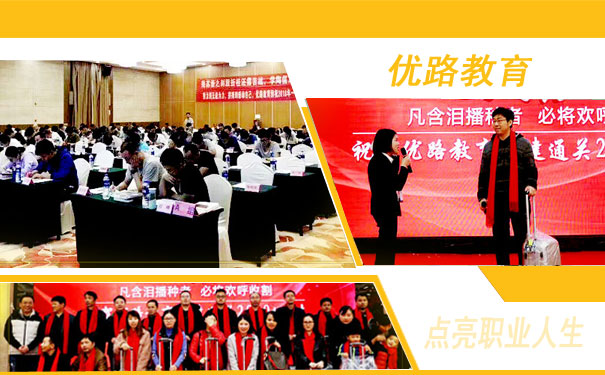 吴忠注安师培训哪家好-地址-电话