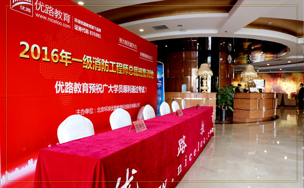 吴忠二级建造师报名时间-报名条件-报名入口-报名网站