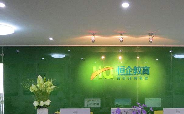 上海松江校区初级会计实务培训哪里好 - 多少钱 
