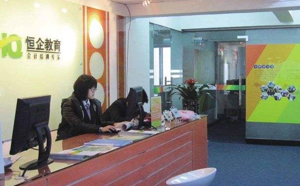 洛阳初级会计实务培训哪里好 - 多少钱 