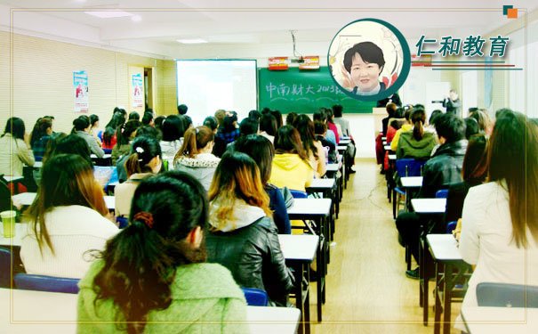 荆门学会计哪里好-学期学费