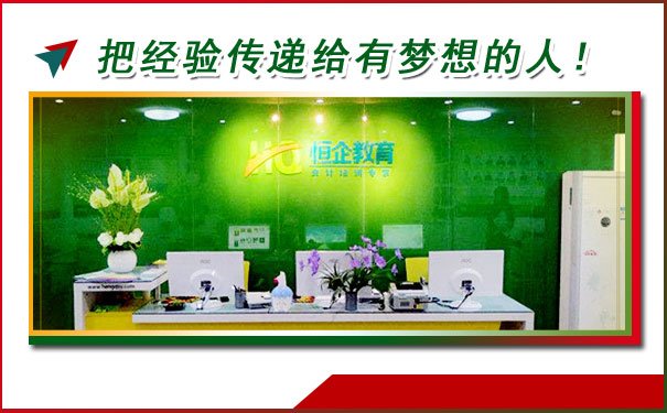 湛江霞山区初级会计实务培训哪里好 - 多少钱  