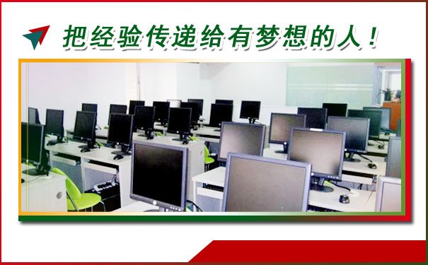 韶关初级会计实务培训哪里好 - 多少钱