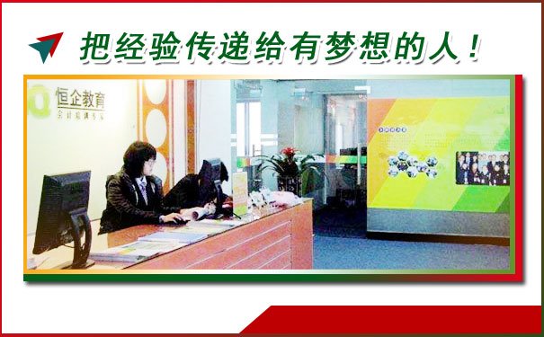 济宁初级会计实务培训哪里好 - 多少钱  