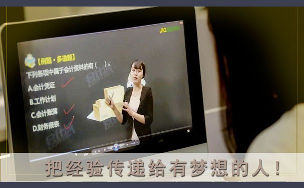 九江初级会计实务培训哪里好 - 多少钱