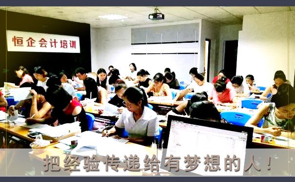 通海初级会计实务培训哪里好 - 多少钱  