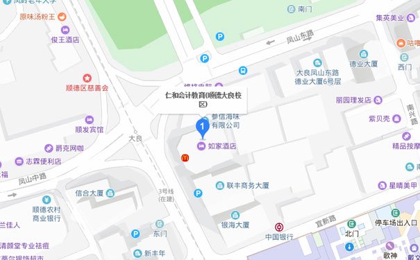 佛山仁和会计学校三个分校的地址在哪里？