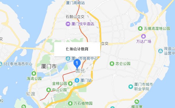 厦门仁和会计培训学校