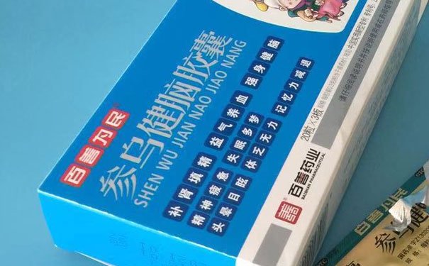 石景山区执业药师报名报考条件 - 石景山执业药师报名考试时间