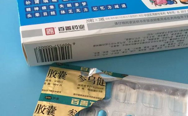 北京怀柔区执业药师报名报考条件 - 北京怀柔区执业药师报名考试时间