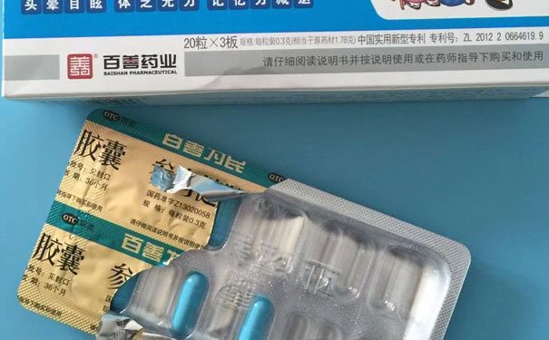 北京平谷区执业药师报名报考条件 - 北京平谷区执业药师报名考试时间