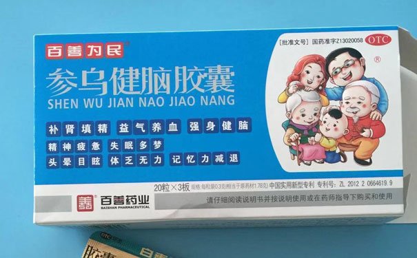 重庆南岸区执业药师报名报考条件 - 重庆南岸区执业药师报名考试时间