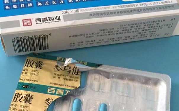 廊坊执业药师报名报考条件 - 廊坊执业药师报名考试时间