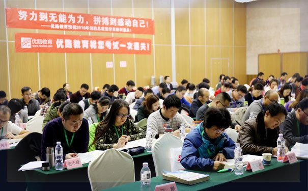 太原执业药师报名报考条件 - 太原执业药师报名考试时间