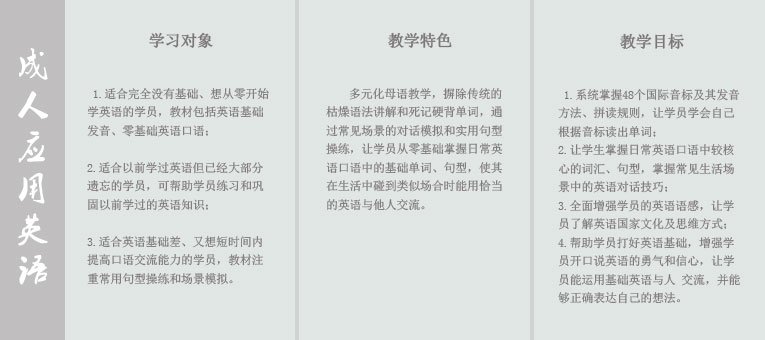 苏州沃尔得英语学校正规吗？