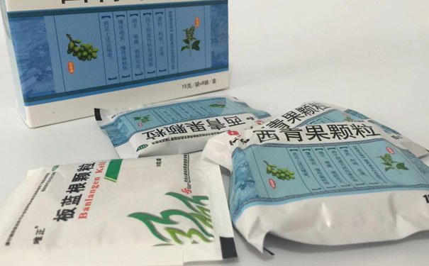 四平执业药师报名报考条件 - 四平执业药师报名考试时间