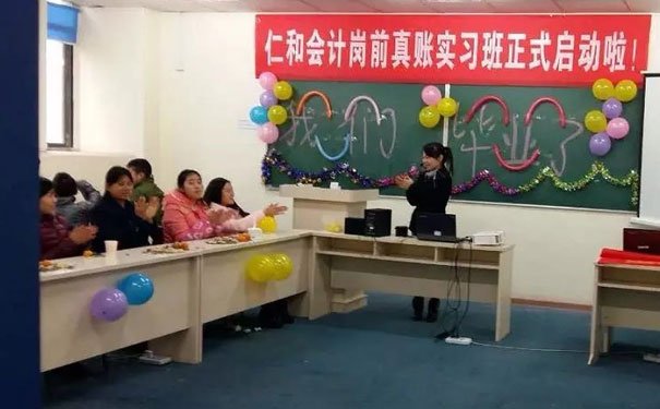 江阴注册会计师培训班学费多少-报名条件-学校地址