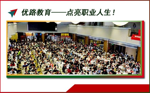 焦作执业药师报名报考条件 - 焦作执业药师报名考试时间